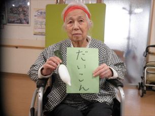 歌体操