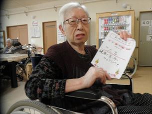 歌体操