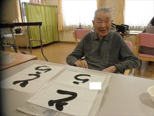 歌体操