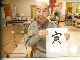 歌体操