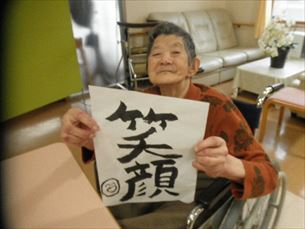 歌体操