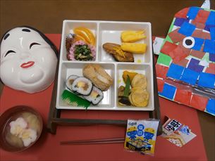ゆかりガーデン