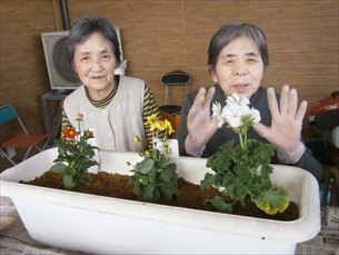 ゆかりガーデン