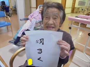 折り紙教室