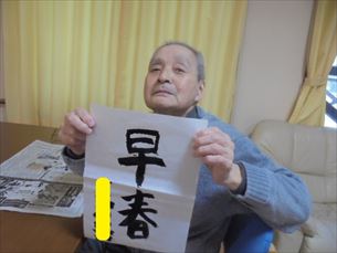 折り紙教室
