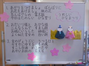 折り紙教室